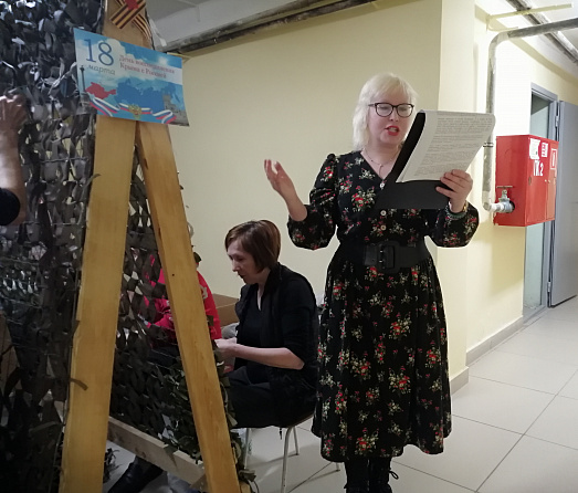 «Россия и Крым – единая судьба»: спецбиблиотека имени Л. Н. Толстого провела мероприятие, посвященное воссоединению Крыма с Россией